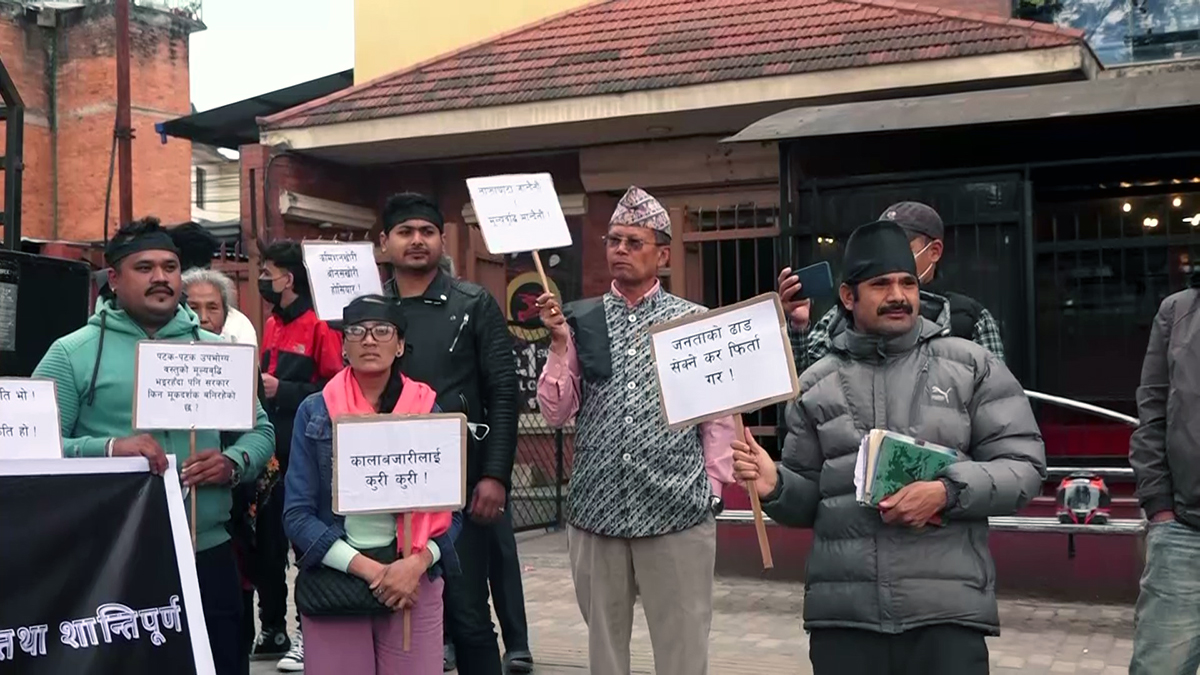 मूल्यवृद्धिविरूद्ध माइतीघरमा धर्ना